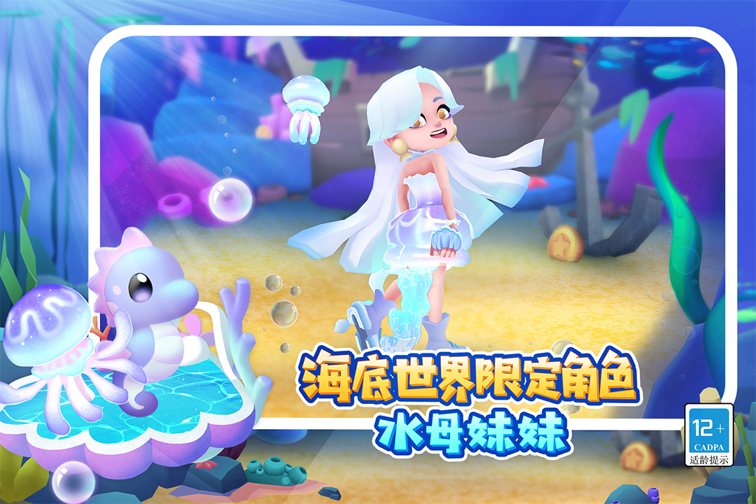 地铁跑酷牧童金币版(3)