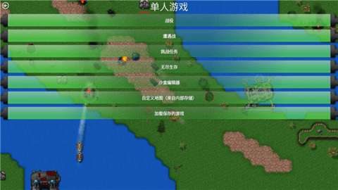1.15铁锈战争(2)