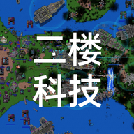 1.15铁锈战争
