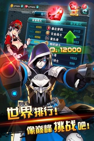 超能特工队(3)
