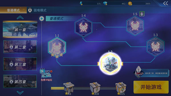 奥特曼之格斗超人存档版(3)