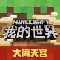 我的世界丧尸危机模组