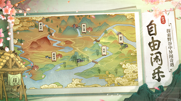 桃源记无限铜钱版(4)