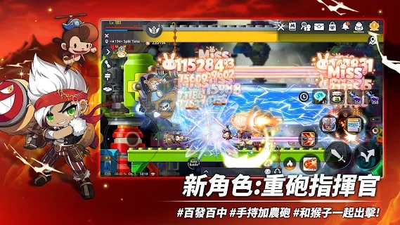 maplestorym国际服(2)