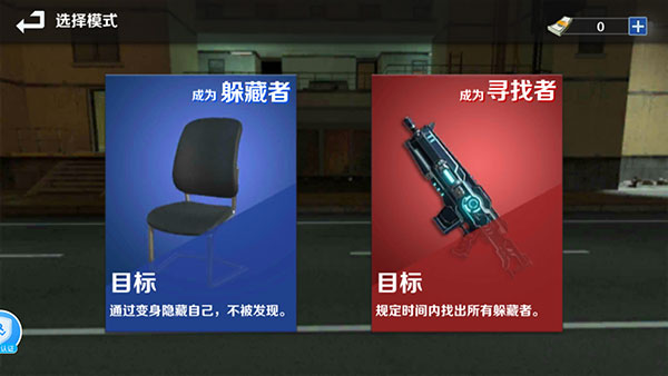 gmod躲猫猫无广告(2)