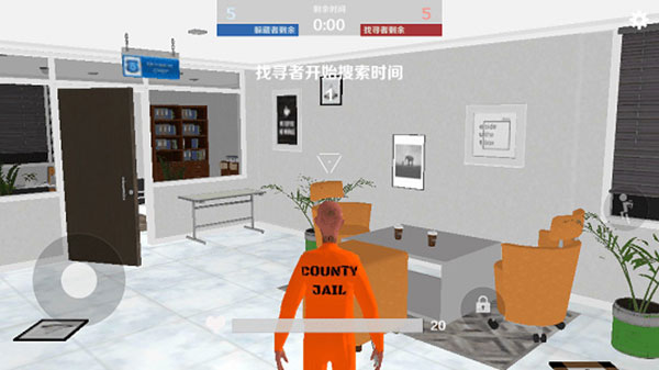 gmod躲猫猫无广告(3)