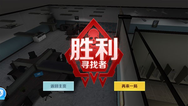 gmod躲猫猫无广告(5)