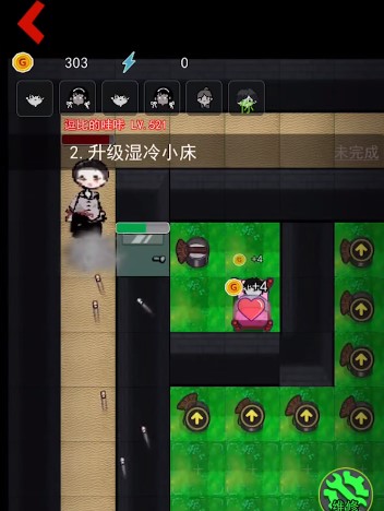 躺平发育全窗户版无限金币(2)