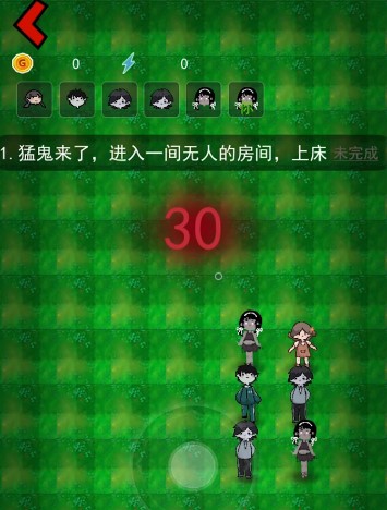 躺平发育全窗户版无限金币(4)