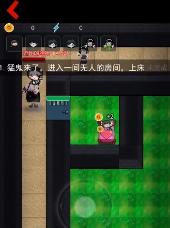 躺平发育全窗户版无限金币(3)