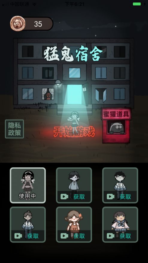 植物大战僵尸2躺平发育(1)