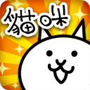 猫咪大战争无限金币版