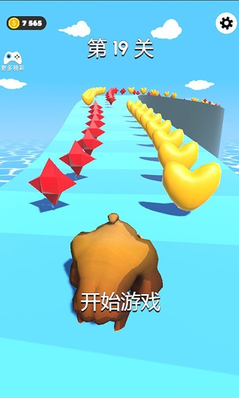 金刚牛牛向前冲(3)