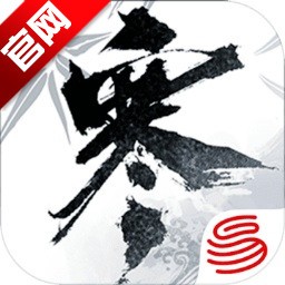 逆水寒