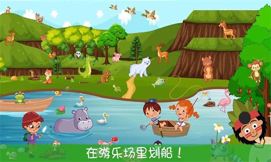 迷你我的公主游乐园(1)
