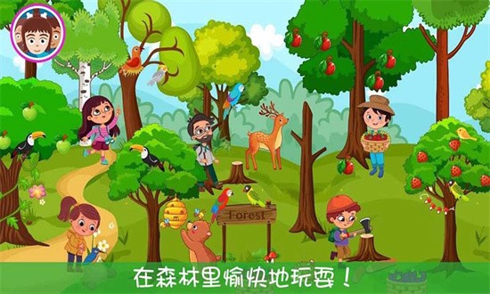 迷你我的公主游乐园(2)