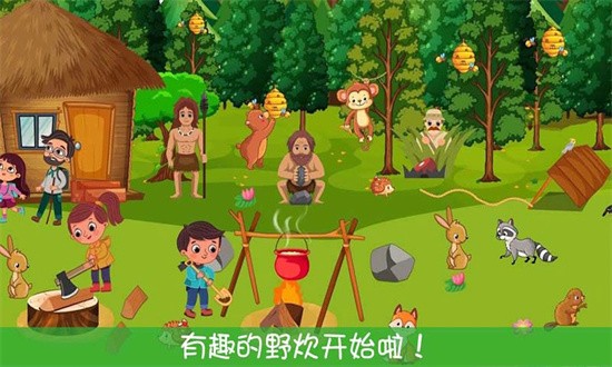 迷你我的公主游乐园(4)