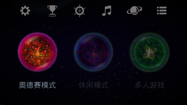星噬正版(1)