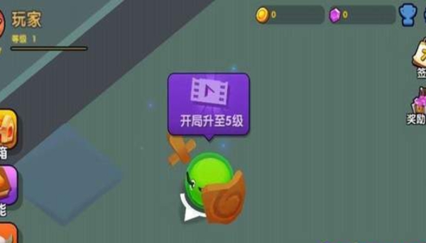 橡皮泥大作战(2)