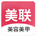 美联本地生活美容美甲