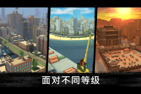 狙击行动代号猎鹰(5)