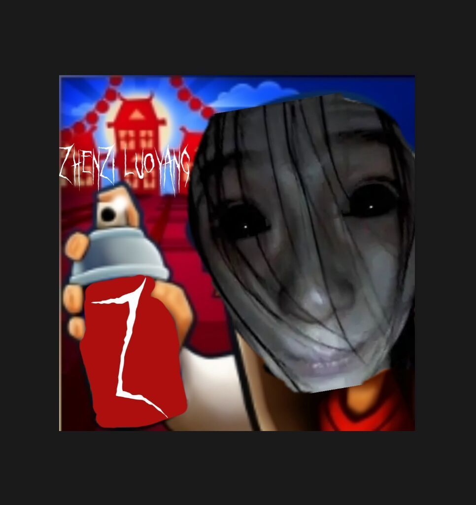 地铁跑酷贞子版