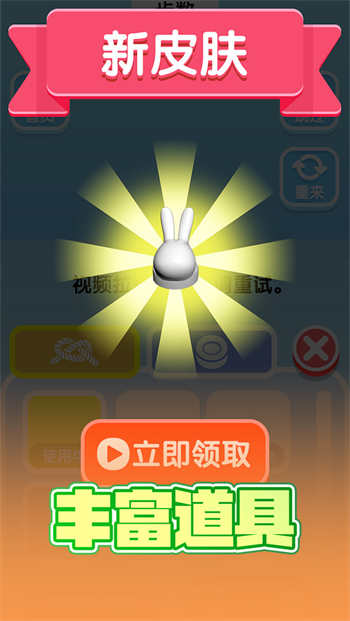 开心解绳子排序高手(1)