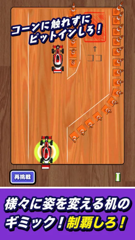 橡皮擦解谜过关(4)