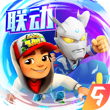 地铁跑酷无限金币钥匙国际版