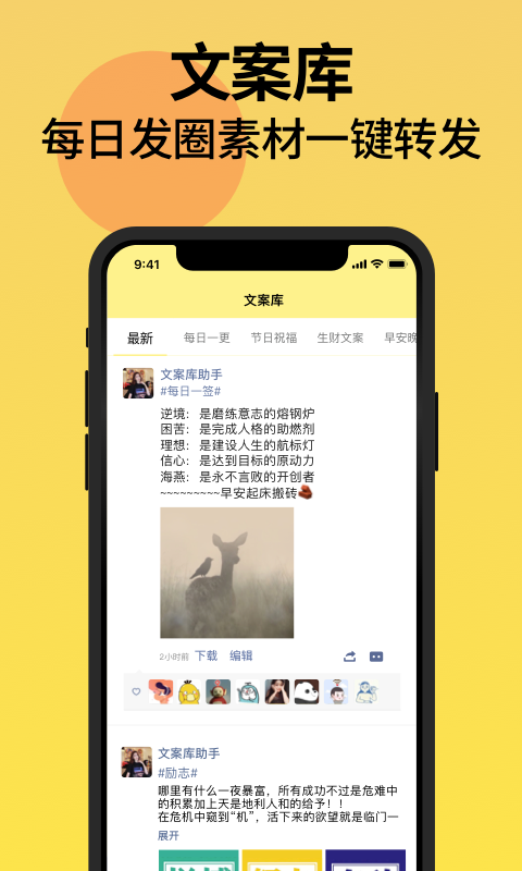 不折叠输入法(3)