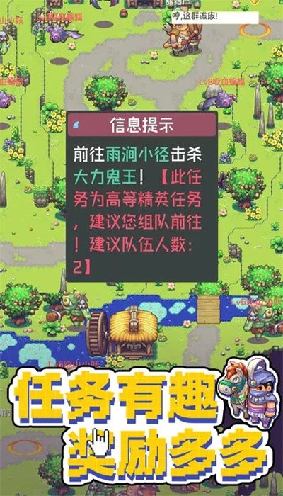 西游乐消消(4)