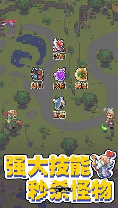 西游乐消消(3)