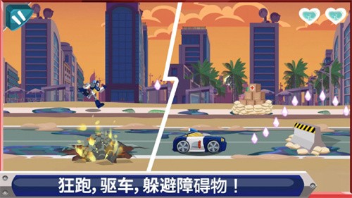 汽车人变形(3)