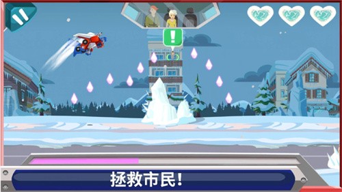 汽车人变形(2)