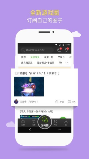 7399游戏盒(3)