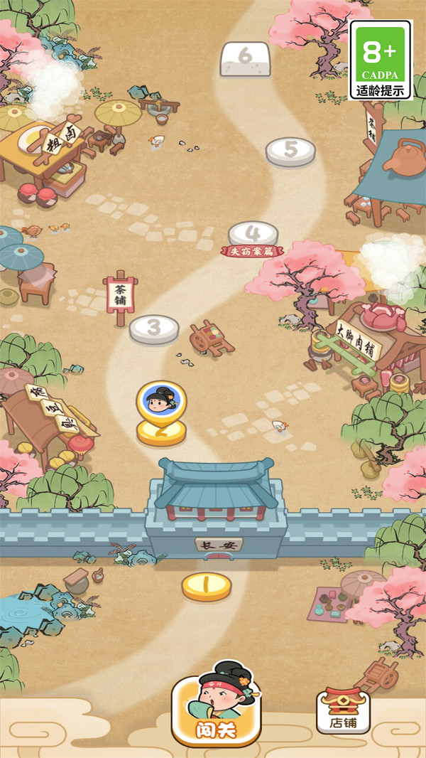 脑洞模拟器(3)