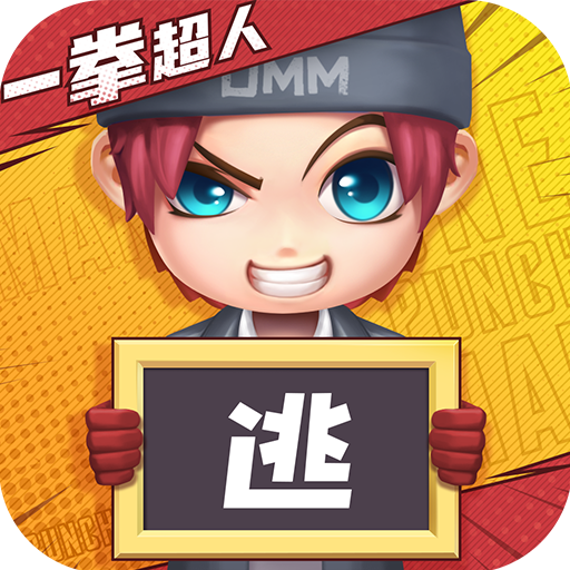 逃跑吧少年无限钻石无限点券