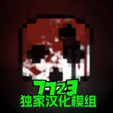 g沙盒仇恨内置修改器