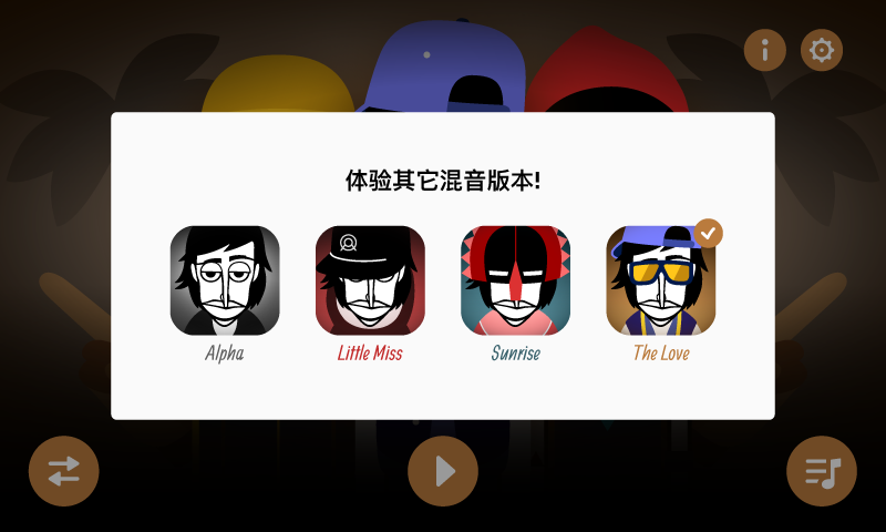 节奏盒子暗红模组(1)