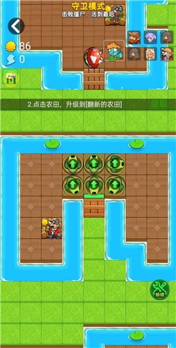 别惹农夫免广告隐藏皮肤23个(2)