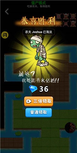 别惹农夫免广告隐藏皮肤23个(4)