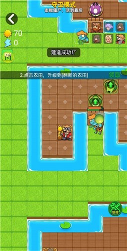 别惹农夫免广告隐藏皮肤23个(3)