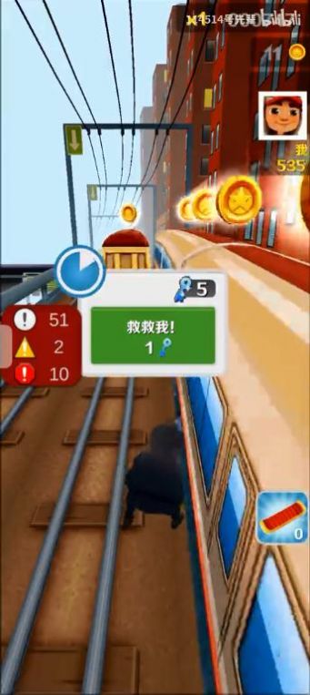 愣子跑酷无限金币版无限钥匙解锁全部人物(1)