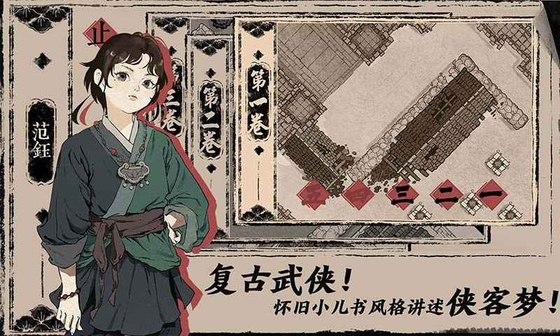 末刀测试服(4)