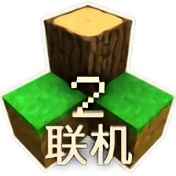 生存战争2无限血量