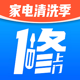 啄木鸟维修师傅接单
