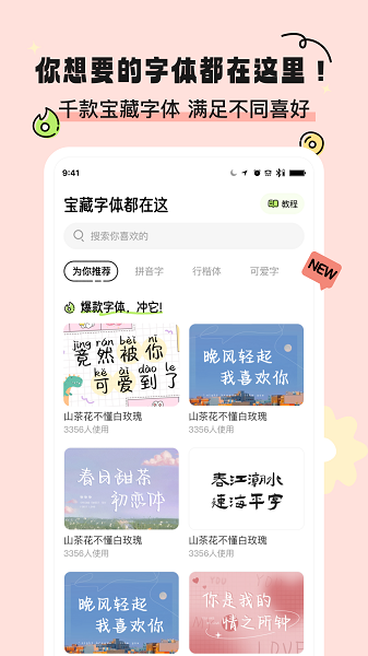 奇趣壁纸(1)