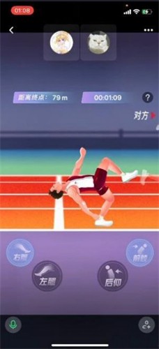 魔性跑酷(1)