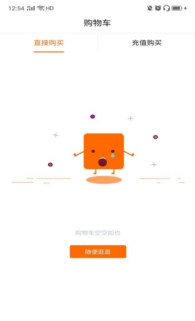 鹿马108电商(3)