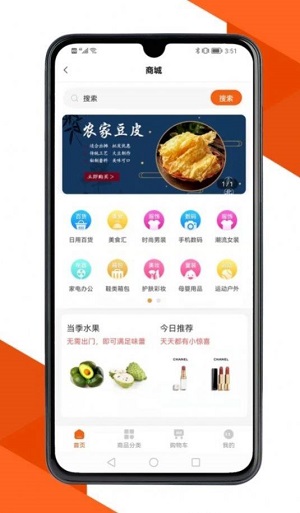 达尔街购物(2)